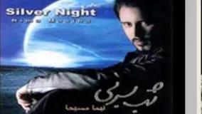 Nima Masiha Mahtab - نیما مسیحا مهتاب