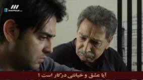 دانلود سریال ایرانی پریا قسمت بیست و سوم 23