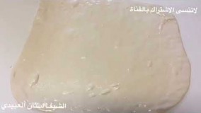 طرز تهیه بورک در خانه