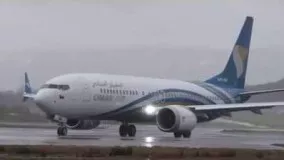 Boeing B737 Max / عمان ایر