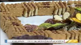 خانم دهقان - ژله شطرنجی