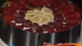 کیک با رویه ژله