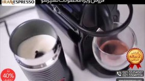 درست کردن هات چاکلت با نسپرسو-