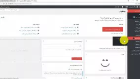 تبلیغات در محتوای وردپرس با افزونه Insert Post Ads