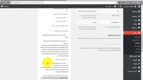 نمایش آخرین مطالب در وردپرس با افزونه Recent posts