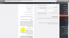 نمایش آخرین مطالب در وردپرس با افزونه Recent posts