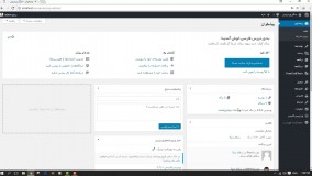 آموزش کار با بخش کاربران وردپرس