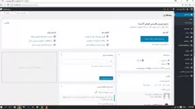 آموزش کار با بخش کاربران وردپرس