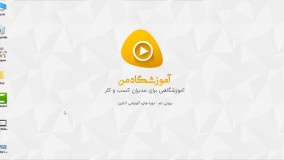 آموزش کار با رسانه ها وردپرس