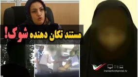 مستند تکان دهنده شوک/کلاهبرداری های باورنکردنی فضای مجازی با نرم افزار ماهواره جیبی!