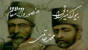  دانلود سريال پهلوانان نمي ميرند قسمت 19