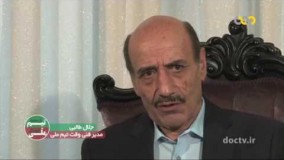 تاریخچه تیم ملی فوتبال  تاریخچه تیم ملی فوتبال - 22