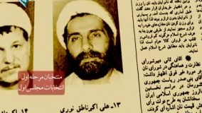 مستند پارلمان قسمت هفتم | مدعیان تقلب