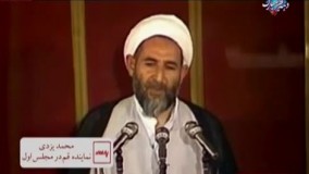 مستند پارلمان قسمت دوازدهم | نامه کنگره آمریکا