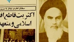 مستند پارلمان قسمت نهم | خواست ملت