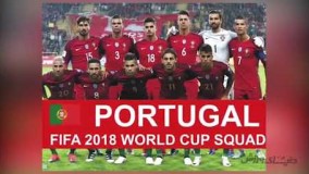 معرفی تیم ملی پرتغال در جام جهانی