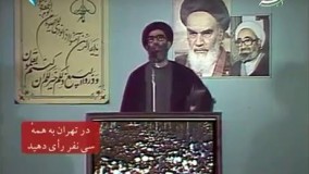 مستند پارلمان قسمت بیستم | معیارهای انتخاب