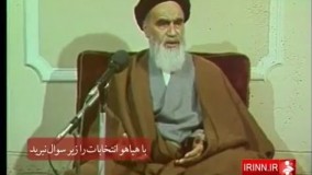 مستند پارلمان قسمت ششم | طیف های اصلی در انتخابات