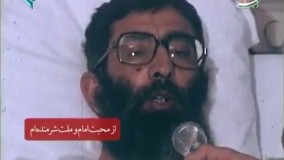 مستند پارلمان قسمت هفدهم | عزل بنی صدر