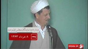 مستند پارلمان قسمت بیست و دوم | مجلس دوم