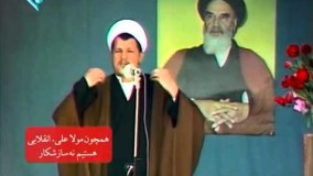 مستند پارلمان قسمت هشتم | توطئه های خارجی