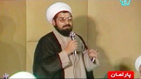 مستند پارلمان قسمت سیزدهم | نامه بنی صدر به امام