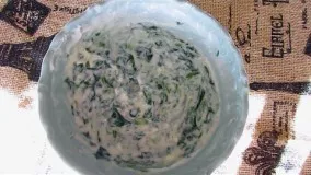 Spinach Yogury Dip | Borani | بورانی اسفناج