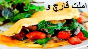 املت قارچ و ریحان لذیذ و سریع