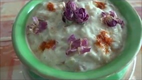 Roasted eggplant with yogurt /Boorani  Bademjan                بورانی بادمجان