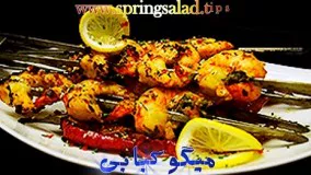 میگو کبابی- روش خوشمزه , خوشبو و ماریناد کردن میگو برای کبابی کردن.Grill Shrimp Scampi