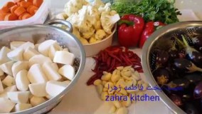 طرز تهیه ترشی.  Please subscribe to my channel