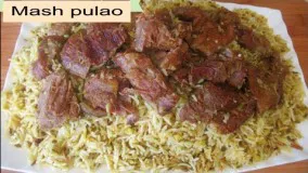 AFGHANI MASH PULAO ,  ماش پلو افغانی