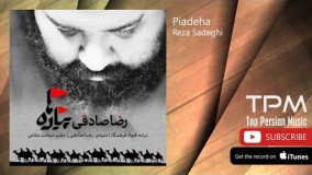 دانلود آهنگ  رضا صادقی - پیاده ها