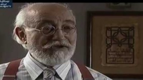 سریال ایرانی مدار صفر درجه قسمت  17