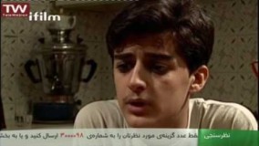 سریال دردسر والدین قسمت  4