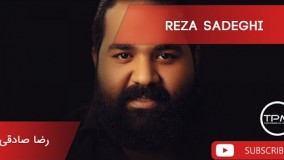 دانلود آلبوم رضا صادقی - آلبوم فقط گوش کن