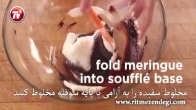 یک سوفله شکلاتی خوشمزه و راحت در خانه