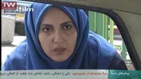 سریال دردسر والدین قسمت 2