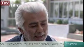 سریال دردسر والدین قسمت  9