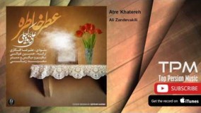 دانلود علی زندوکیلی - عطر خاطره