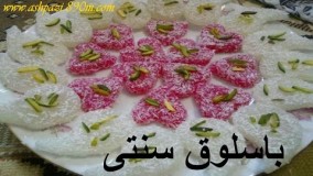 آموزش باسلوق - خانم گل آور