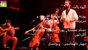 دانلود ویدیو نرو بمان گروه پالت با متن آهنگ