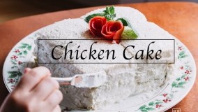 آموزش کیک مرغ