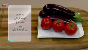 آشپزی آسان| میرزاقاسمی