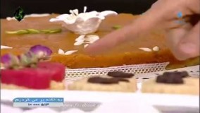 آموزش شیربرنج ایرانی 