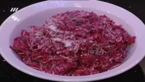 سالاد لبو و جوانه
