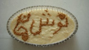 آموزش حلیم با دارچین 