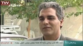 سریال دردسر والدین قسمت  3