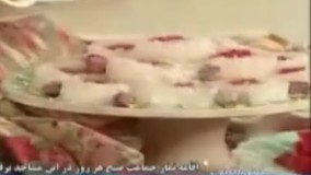 آموزش شیرینی باسلوق 