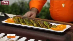 آشپزی آسان کوکوی لوبیا سبز حرفه ای 